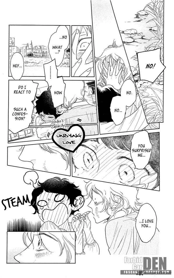 Issho ni Neyou yo Chapter 32 page 5