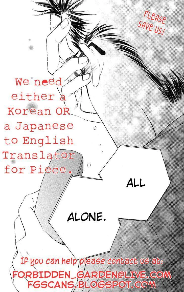 Issho ni Neyou yo Chapter 32 page 33