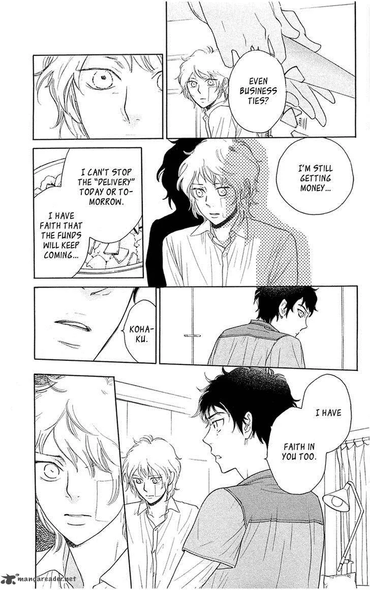 Issho ni Neyou yo Chapter 32 page 14
