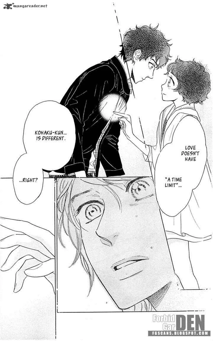 Issho ni Neyou yo Chapter 33 page 19