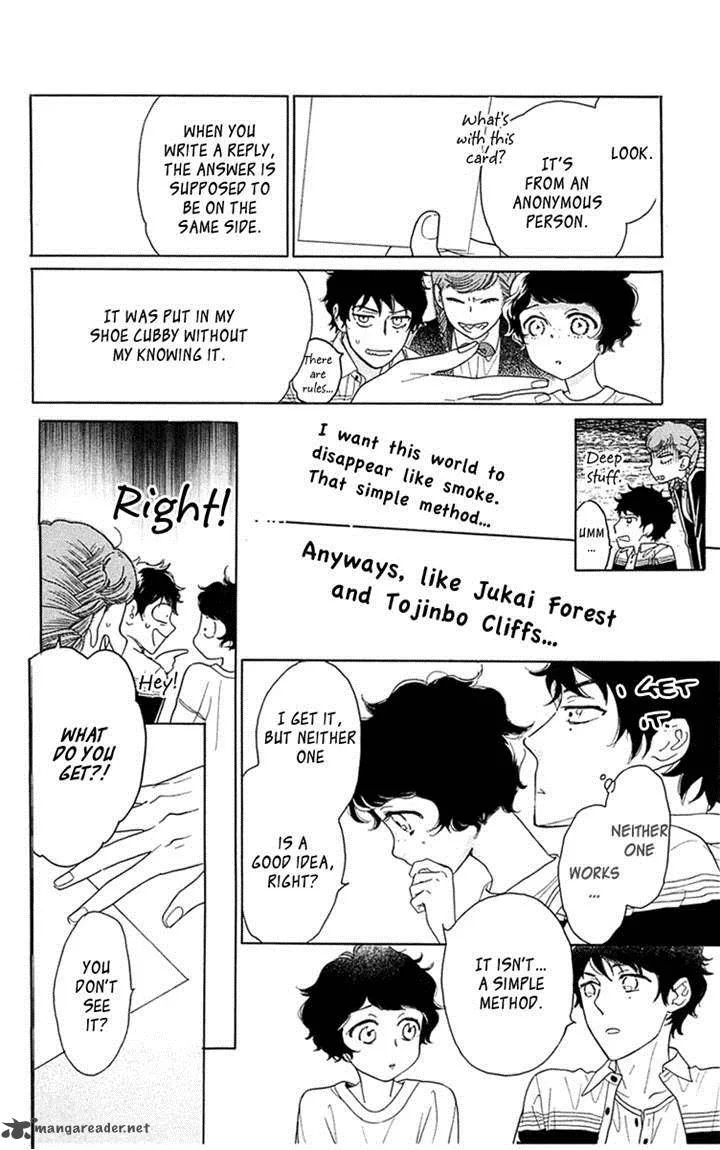 Issho ni Neyou yo Chapter 33 page 10