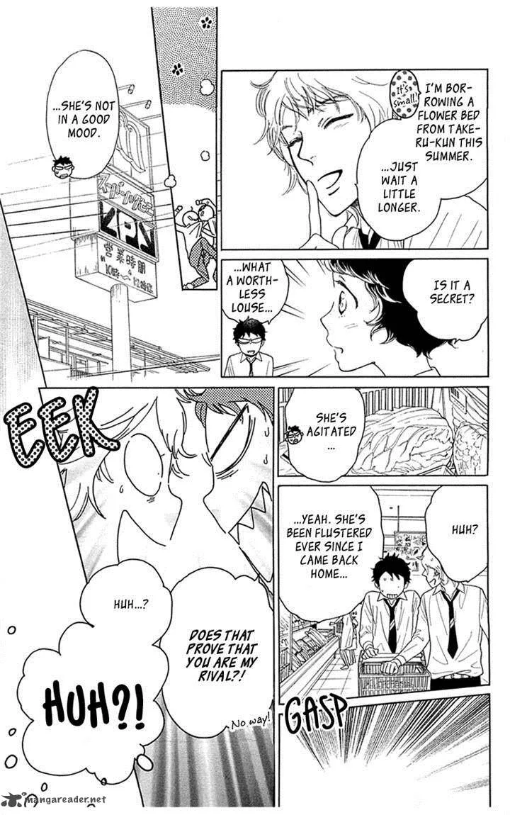 Issho ni Neyou yo Chapter 33 page 7