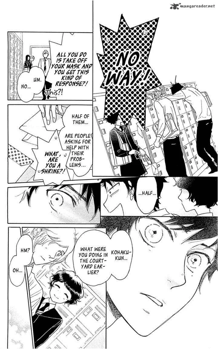 Issho ni Neyou yo Chapter 33 page 6