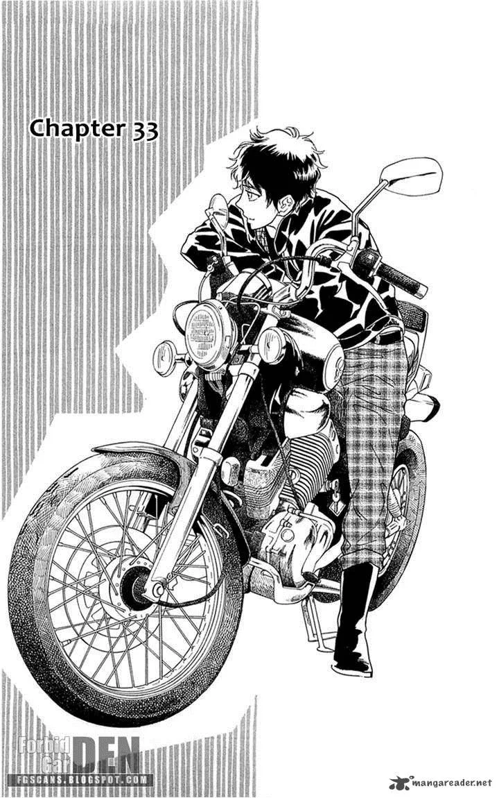 Issho ni Neyou yo Chapter 33 page 1