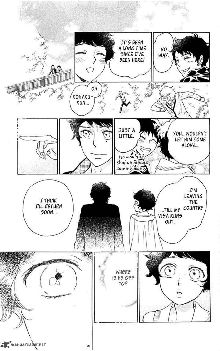 Issho ni Neyou yo Chapter 33 page 15