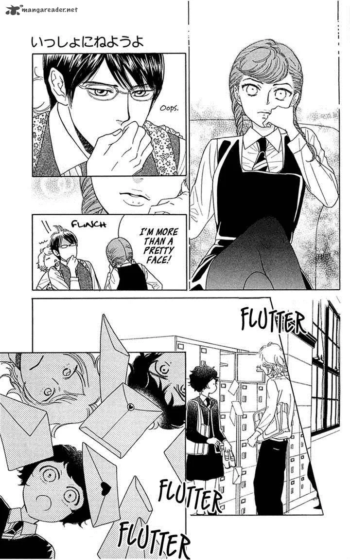 Issho ni Neyou yo Chapter 33 page 5