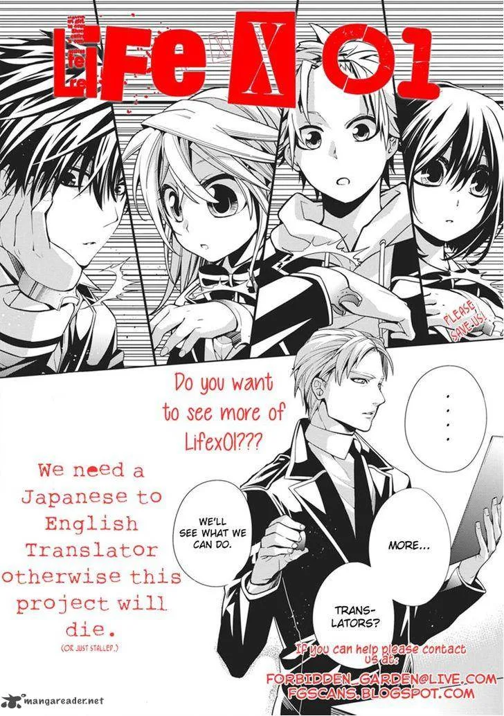 Issho ni Neyou yo Chapter 34 page 32