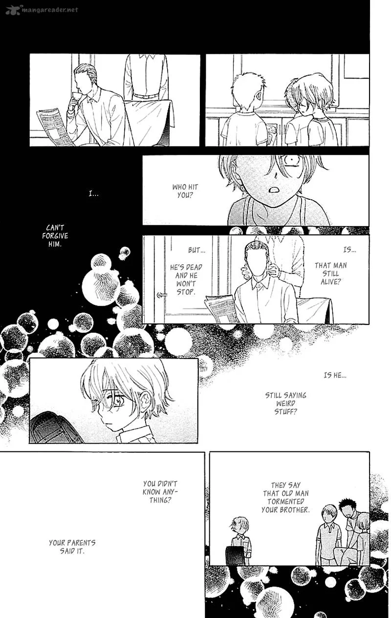 Issho ni Neyou yo Chapter 4 page 15