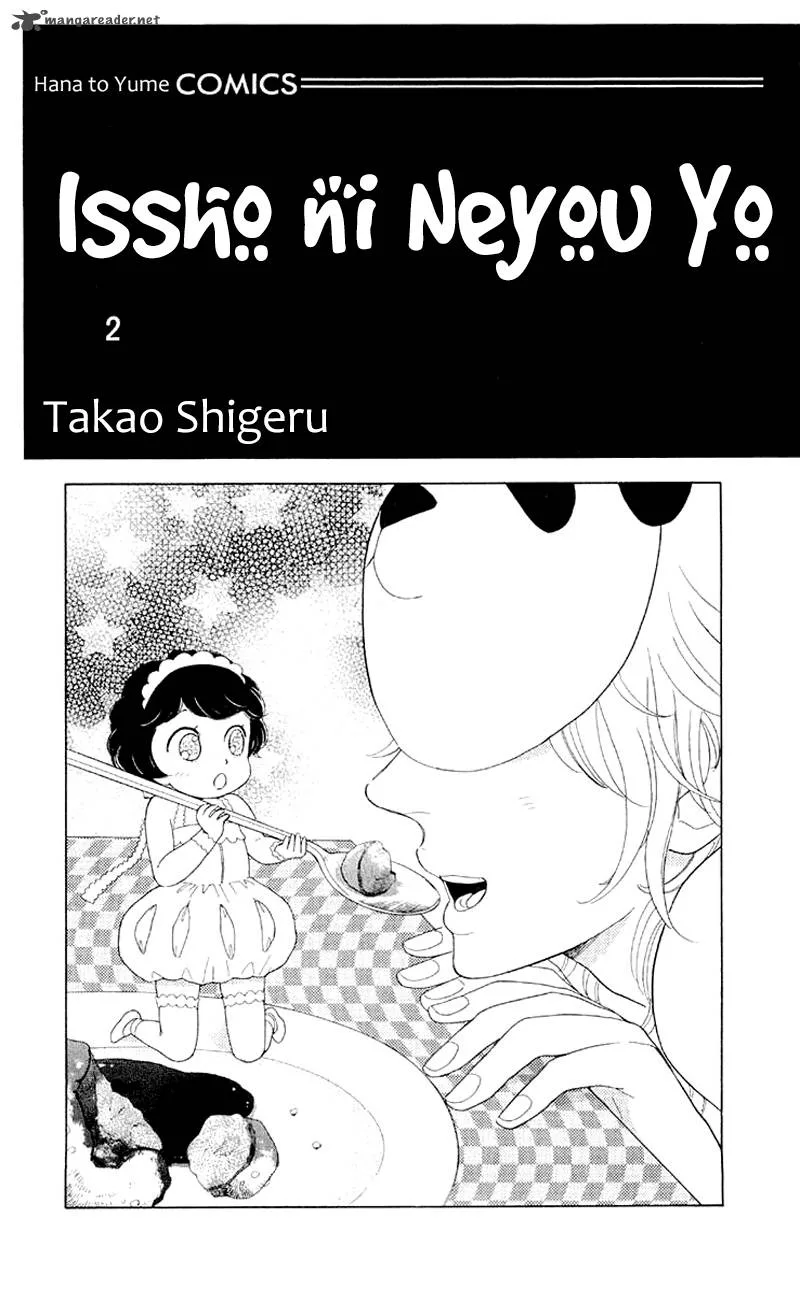 Issho ni Neyou yo Chapter 6 page 1