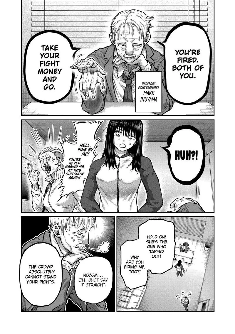 Isshou Senkin Chapter 1 page 4
