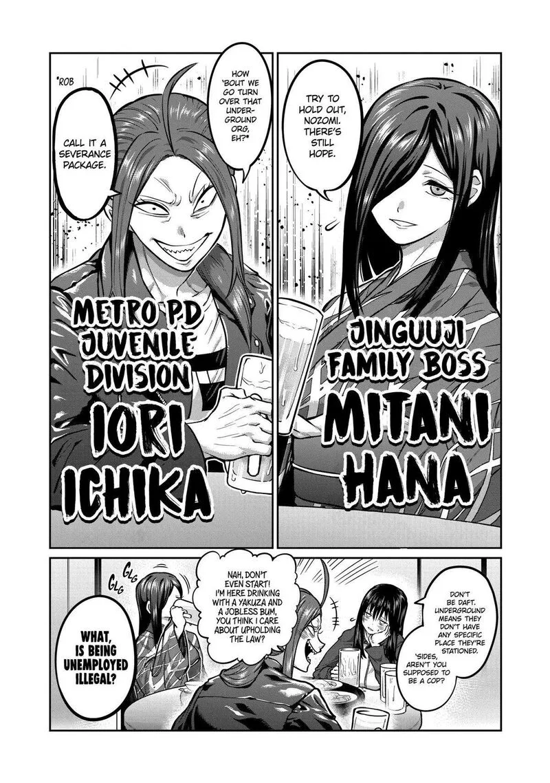 Isshou Senkin Chapter 1 page 8