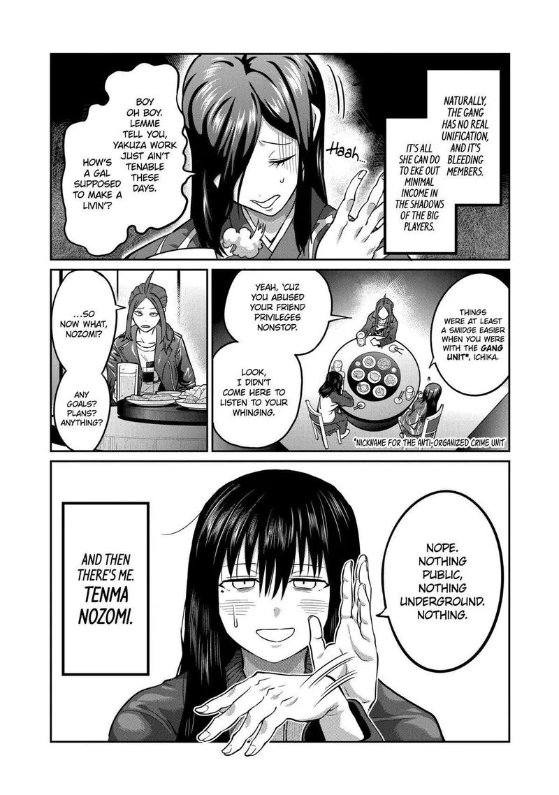 Isshou Senkin Chapter 1 page 11