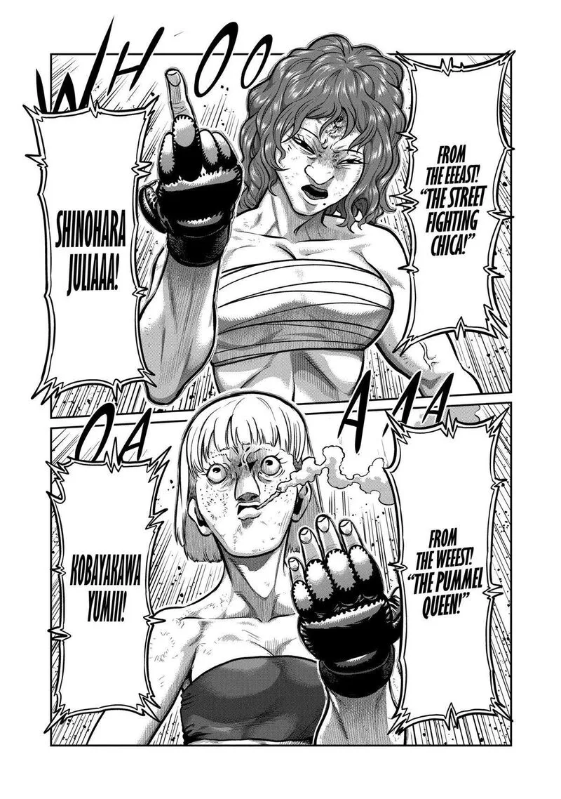 Isshou Senkin Chapter 1 page 23