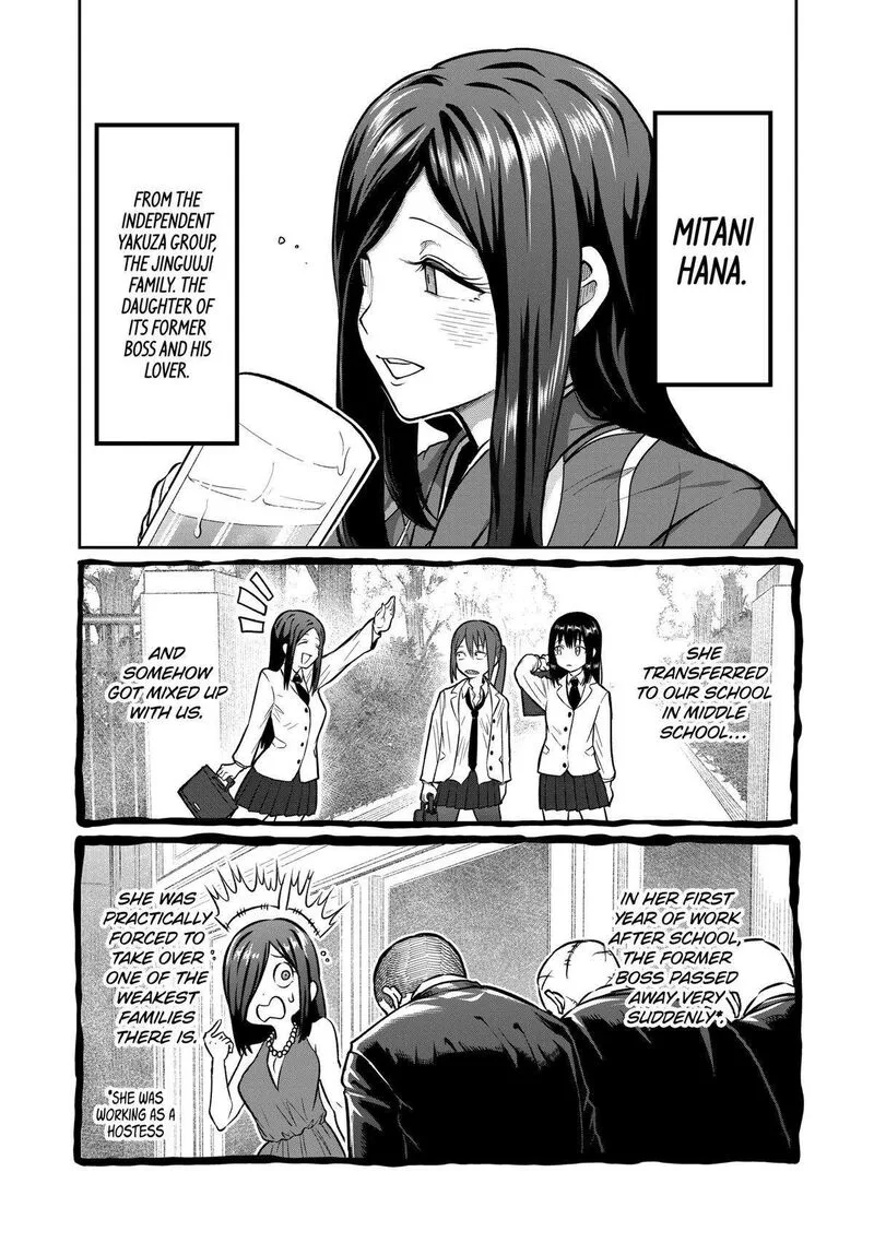 Isshou Senkin Chapter 1 page 10