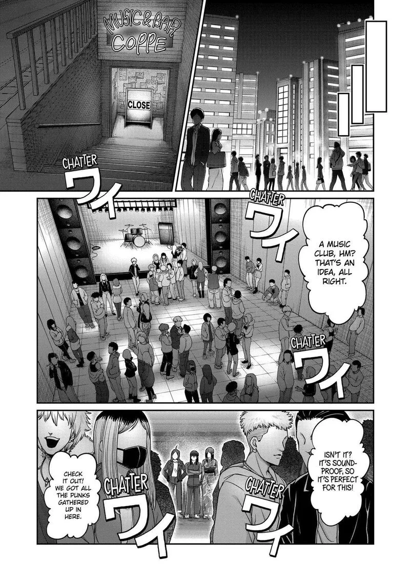 Isshou Senkin Chapter 1 page 21