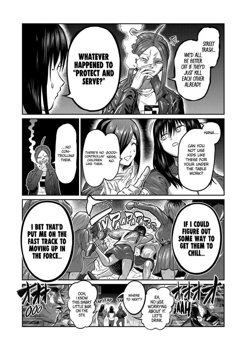 Isshou Senkin Chapter 1 page 17