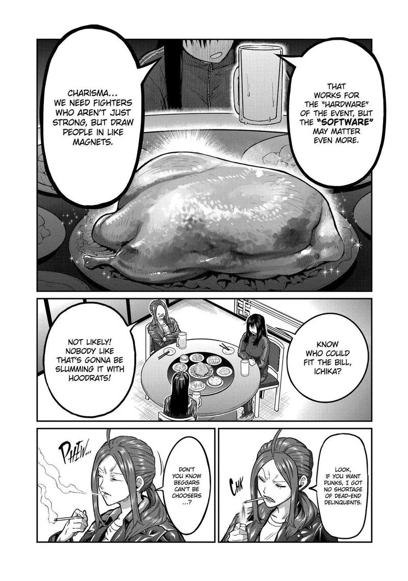 Isshou Senkin Chapter 1 page 34