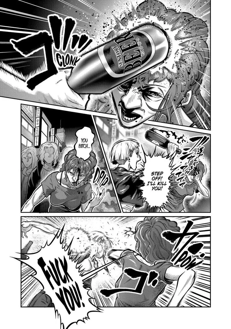 Isshou Senkin Chapter 1 page 15