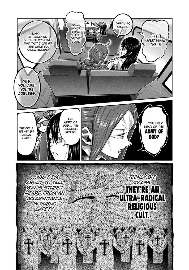 Isshou Senkin Chapter 1 page 39