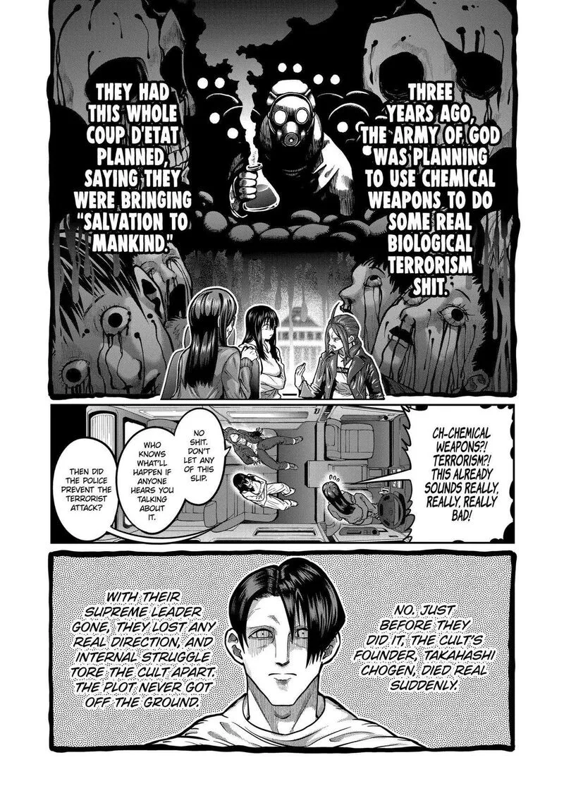 Isshou Senkin Chapter 1 page 40