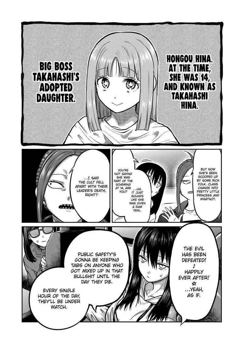 Isshou Senkin Chapter 1 page 41