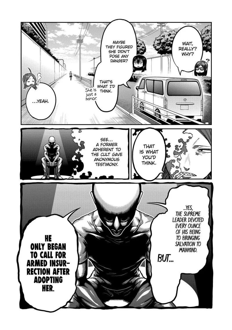 Isshou Senkin Chapter 1 page 44