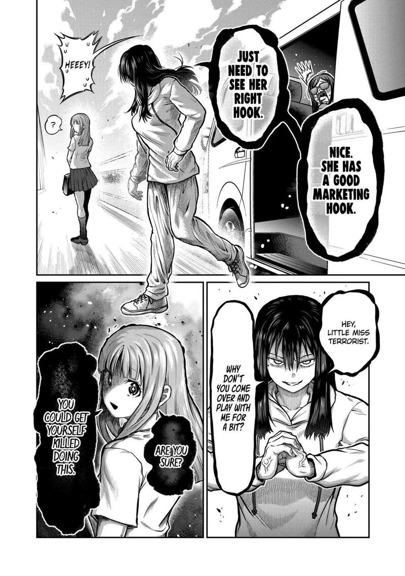 Isshou Senkin Chapter 1 page 46