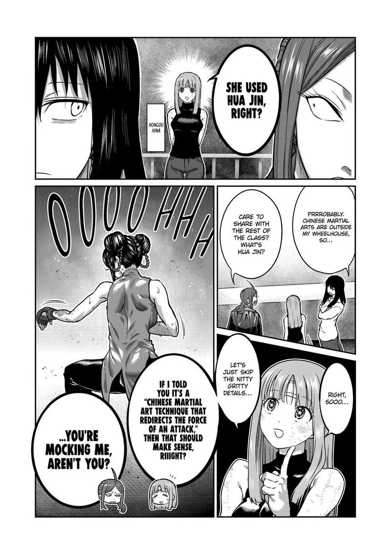 Isshou Senkin Chapter 11 page 7