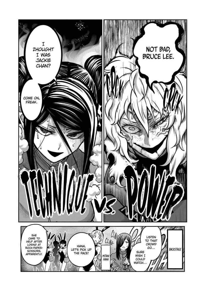 Isshou Senkin Chapter 11 page 17