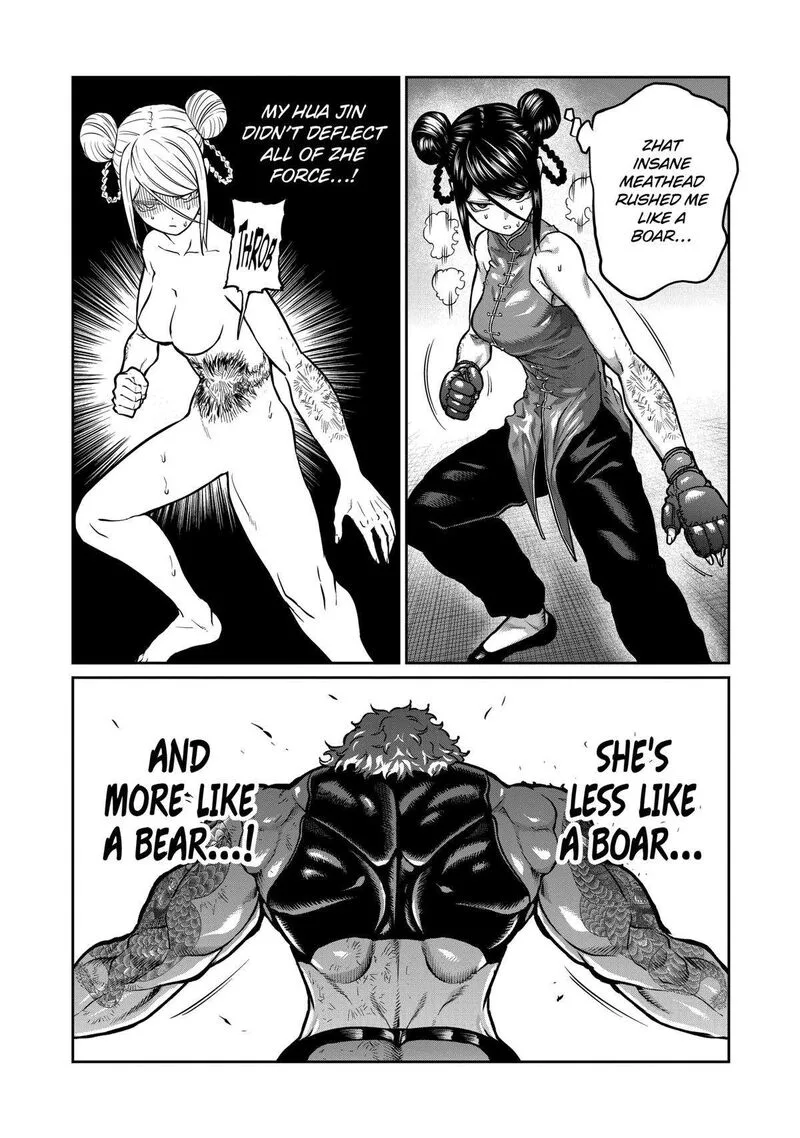 Isshou Senkin Chapter 11 page 8