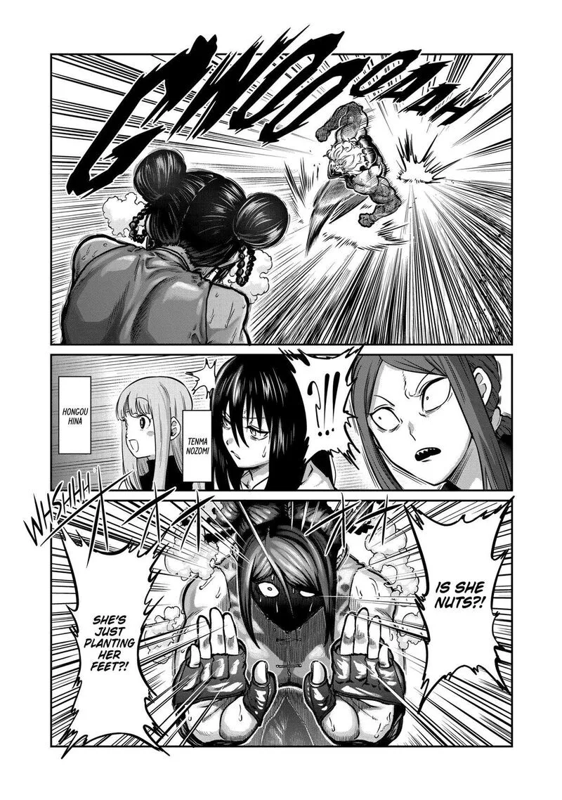 Isshou Senkin Chapter 12 page 3