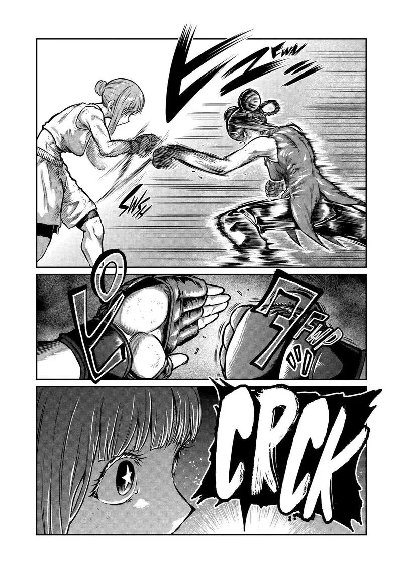 Isshou Senkin Chapter 13 page 10