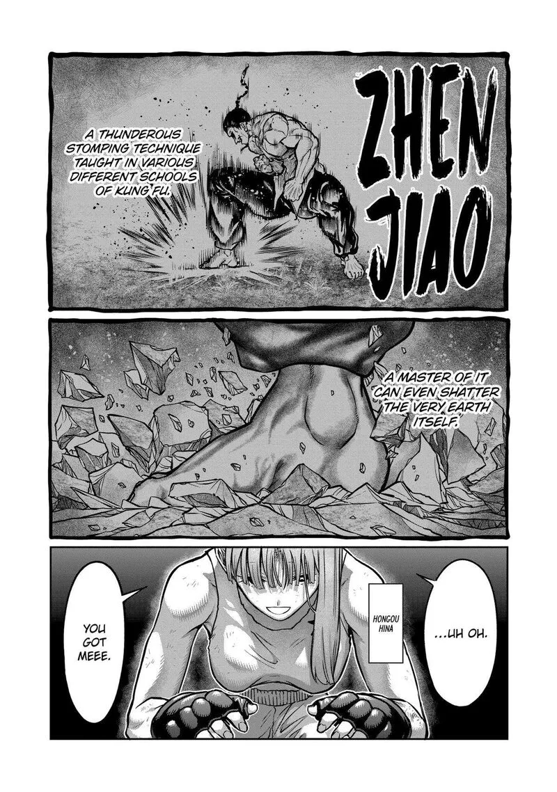 Isshou Senkin Chapter 14 page 1