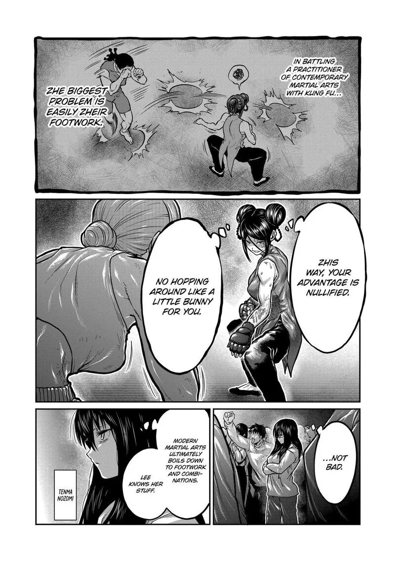 Isshou Senkin Chapter 14 page 4