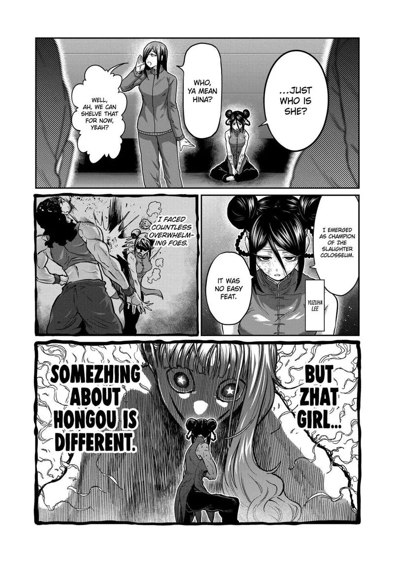 Isshou Senkin Chapter 16 page 8