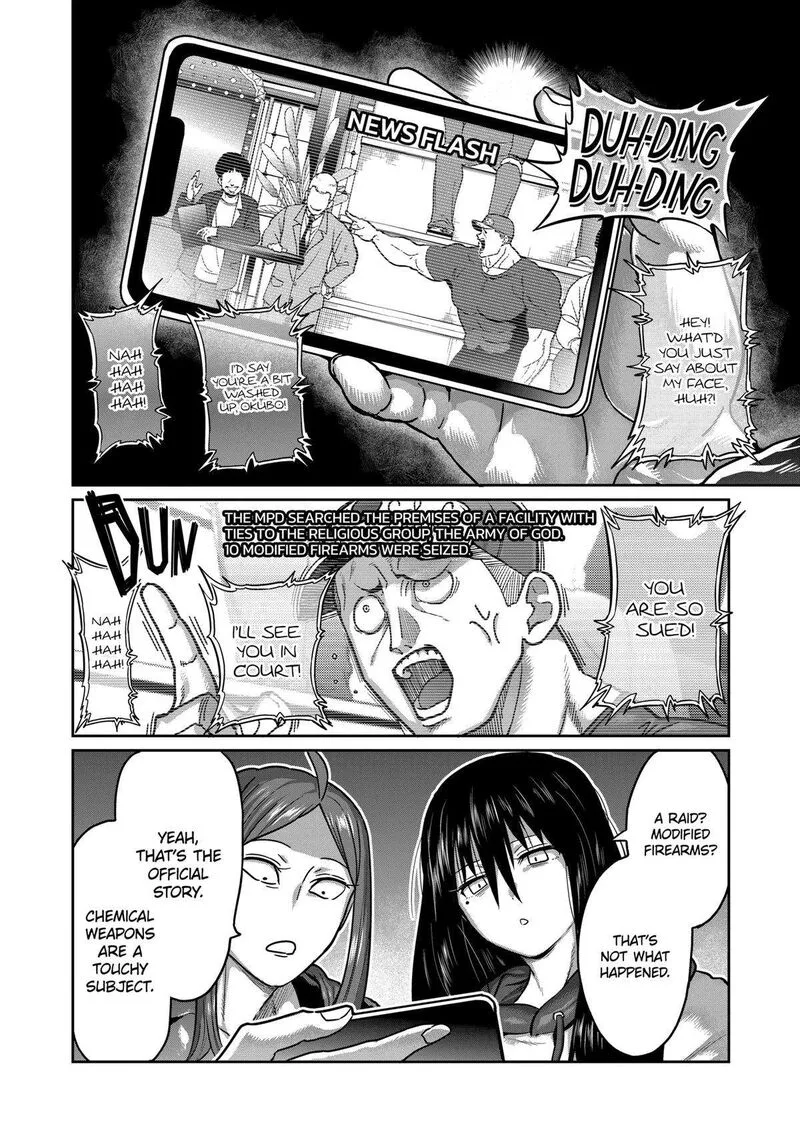 Isshou Senkin Chapter 17 page 4