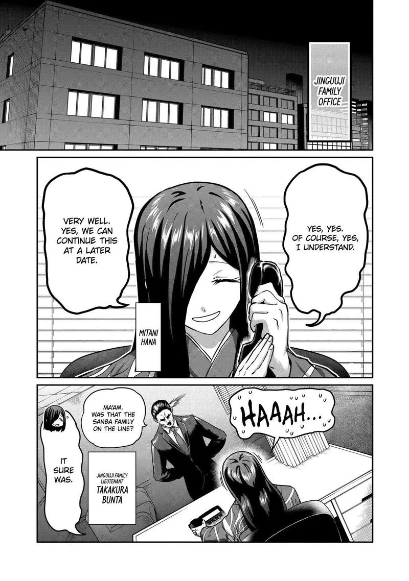 Isshou Senkin Chapter 17 page 7