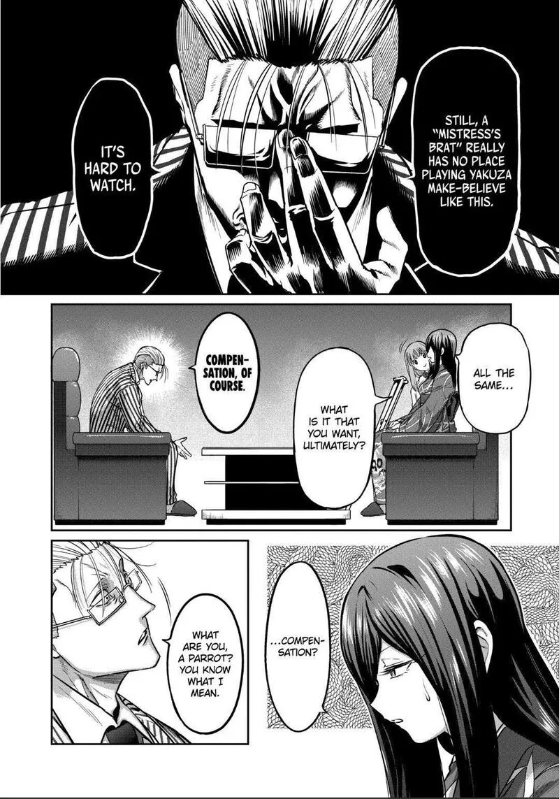 Isshou Senkin Chapter 18 page 6