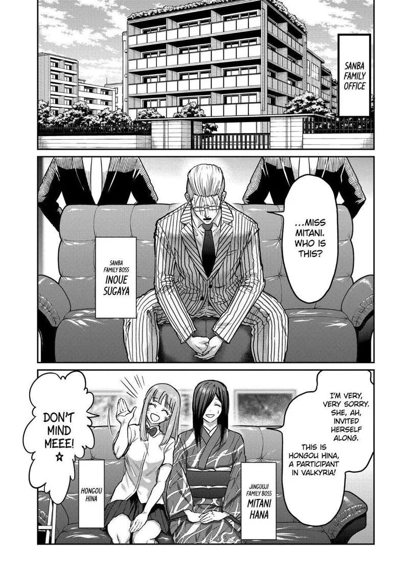 Isshou Senkin Chapter 18 page 3
