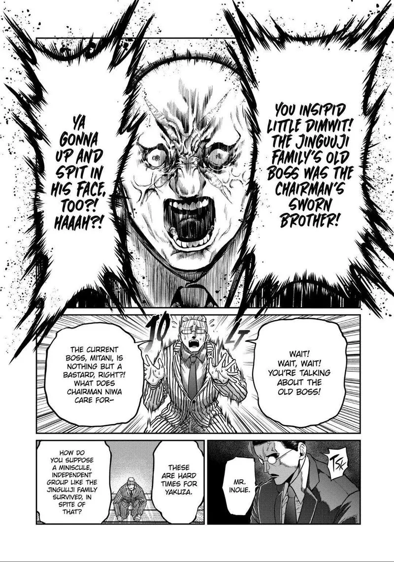Isshou Senkin Chapter 19 page 8