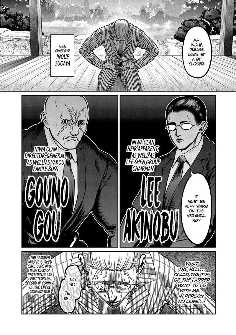 Isshou Senkin Chapter 19 page 4