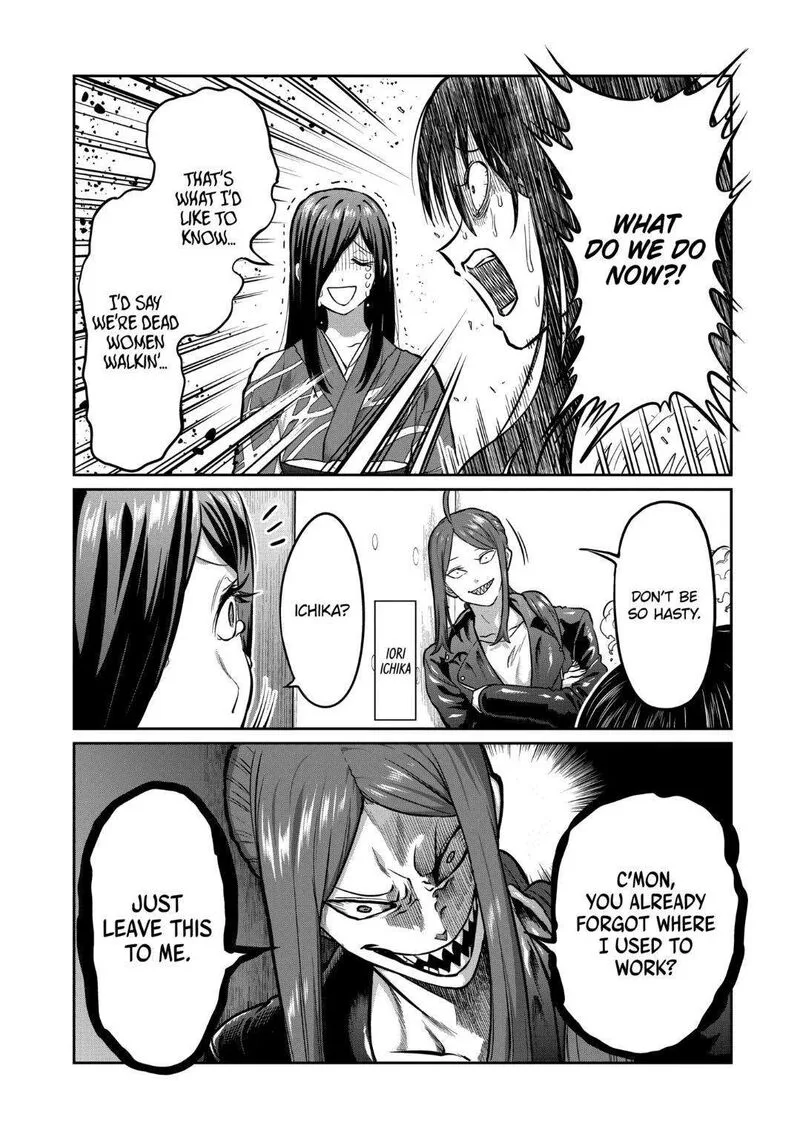 Isshou Senkin Chapter 19 page 2