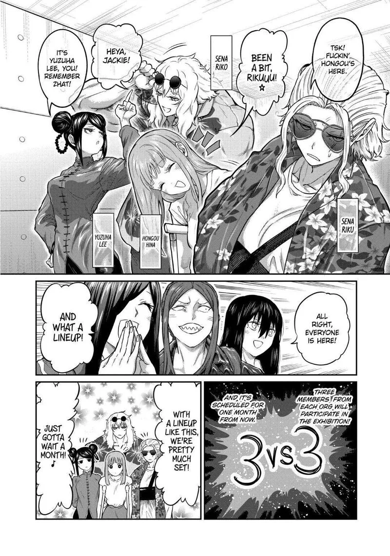 Isshou Senkin Chapter 19 page 14
