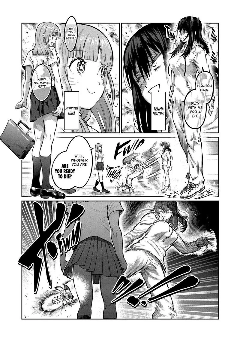 Isshou Senkin Chapter 2 page 1