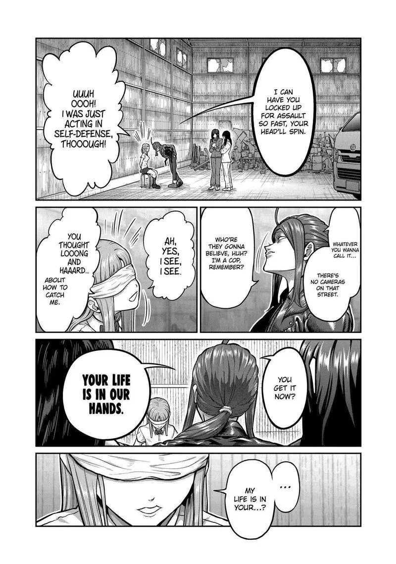 Isshou Senkin Chapter 2 page 9