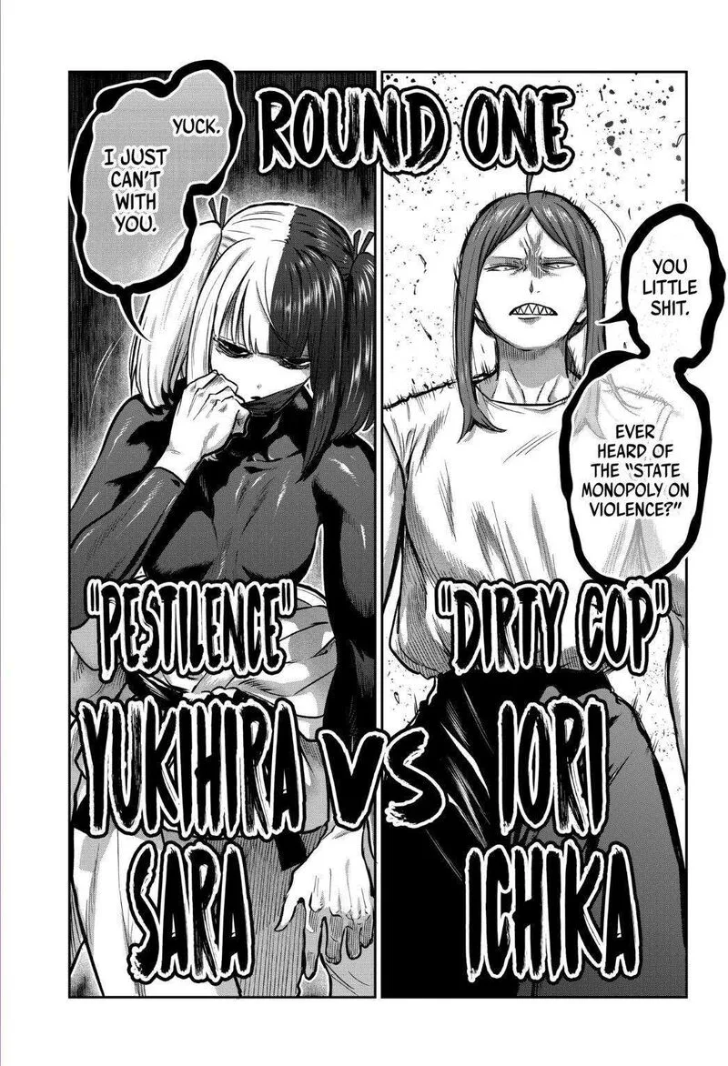 Isshou Senkin Chapter 20 page 15