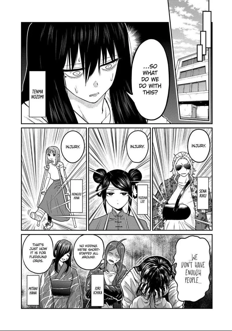 Isshou Senkin Chapter 20 page 3