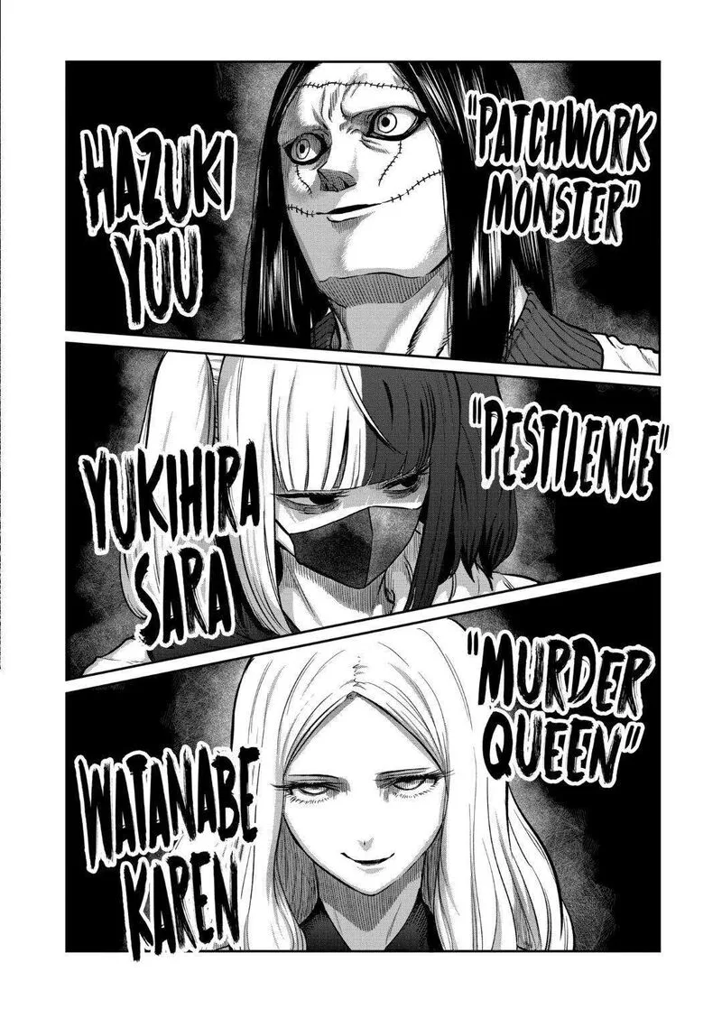Isshou Senkin Chapter 20 page 1