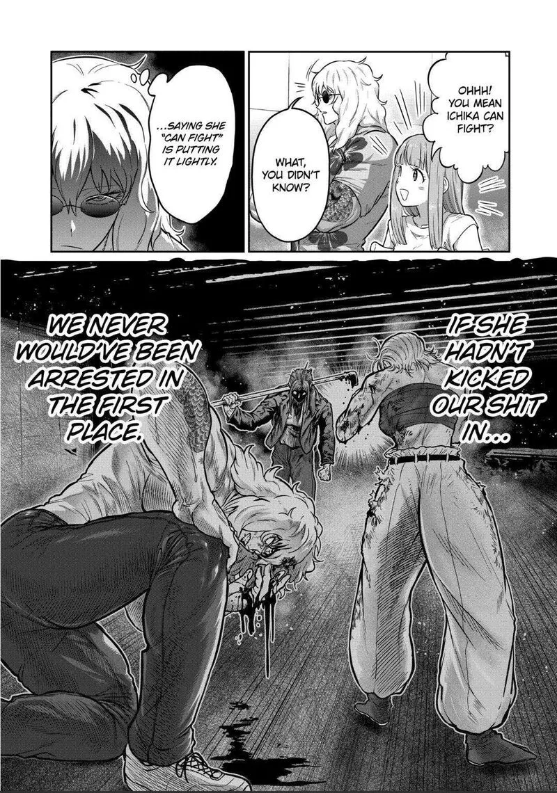 Isshou Senkin Chapter 20 page 7