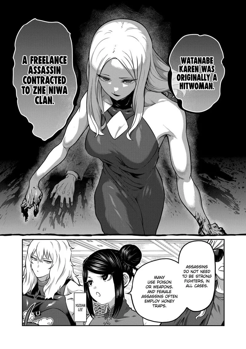 Isshou Senkin Chapter 24 page 1